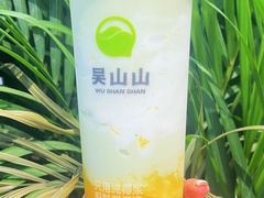 -吴山山·椰子酸奶(天河南店)