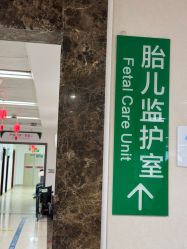 -深圳市妇幼保健院(红荔院区)