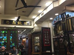 -大唐人家·热气羊肉(大华店)