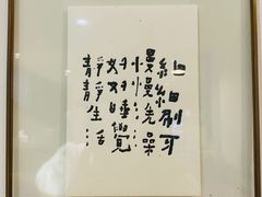 -猫里有甜