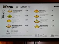 菜单-狐狸和向日葵(北京路店)