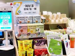 -奈雪的茶(市百一店)