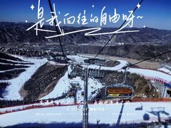 -翠云山银河滑雪场