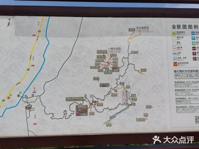 天岳幕阜山图片