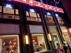 门面-兰溪小馆(东直门簋街店)