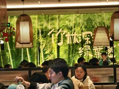 -山涧肴·湘味家肴(松岗满纷天地店)