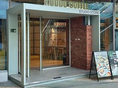 -KUDDO COFFEE(深圳湾总部)