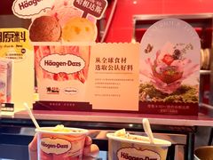 -牛New寿喜烧(中山公园龙之梦店)