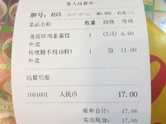 -芬芳甜品(同福路店)