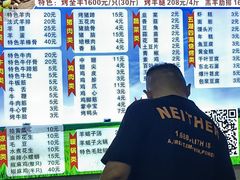 -内蒙古海拉尔烤羊腿·烤全羊·烧烤