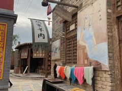 -镇北堡西部影城