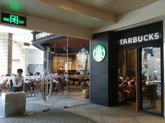 -星巴克臻选(深圳罗湖万象城店)