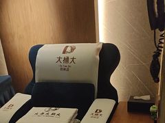 -大桶大足浴(田林路店)