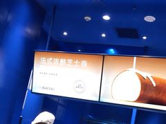-the Roll'ING手作瑞士卷专门店(卓悦中心店)