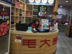 -毛大碗西府削筋面(土门店)