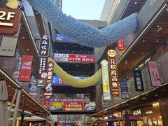 -中贸广场