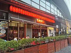 门面-熊藏居酒屋(kkone店)