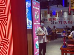 -唐力九头鸟烧烤·罗田吊锅(西云楼店)