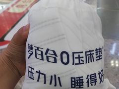 -红星美凯龙北京至尊MALL(东四环中路店)
