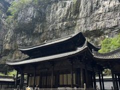 -武隆天坑寨子景区