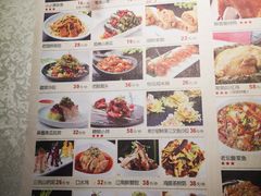 菜单-乾园(天河城店)