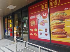 -麦当劳(凌云天地长桥店)