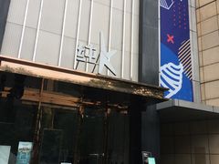-纯K(打浦桥店)
