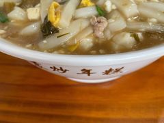 -老袁炒年糕(富豪路店)