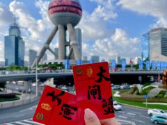 -东方明珠广播电视塔