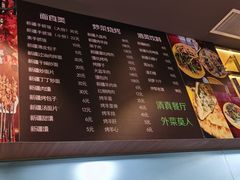 -新疆喀什噶尔餐厅(普利街店)