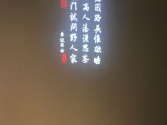 -绿茶餐厅(成都大悦城店)