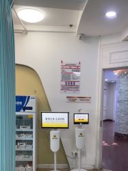 -武汉五洲整形外科医院