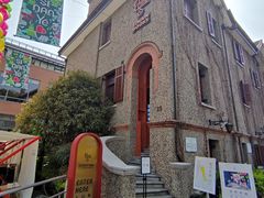 -思南书局(复兴中路店)