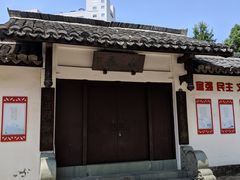 -孝子祠公园