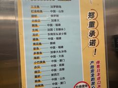 -芥岛(河北大街店)