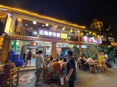 门面-云南野生菌石锅鱼石锅鸡(大金塔店)