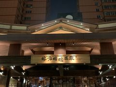 -北方暖暖温泉度假洗浴