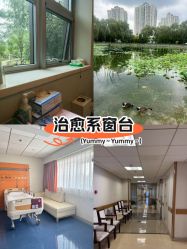 -北京新世纪妇幼医院·产检·分娩·计生(望京院区)