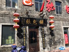 门面-张包铺(道外店)