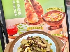 -新发现(宝山龙湖店)