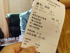 -东泰祥生煎馆(重庆北路店)