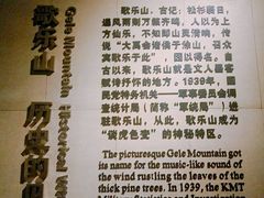 -红岩魂陈列馆