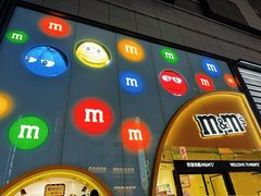 -m豆巧克力世界(上海世茂广场店)