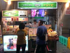 -自强夜市