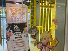 -泡泡玛特POPMART(上海环球港店)