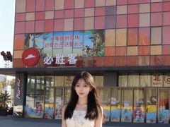 -华熙生物·润百颜ECM中心