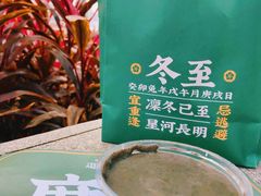 -芝麻糊世家(西华店)