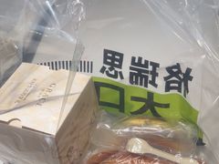 -格瑞思动物奶油生日蛋糕(圆融店)