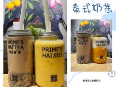 -素匠泰茶(三里屯SOHO工体奶茶店)