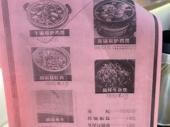 -顺德家厨(白云店)